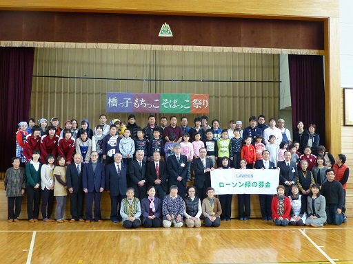 岩手県雫石町立南畑小学校