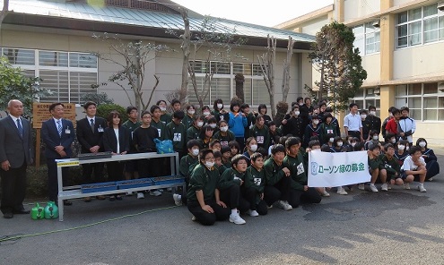 鹿児島県鹿児島市立緑丘中学校