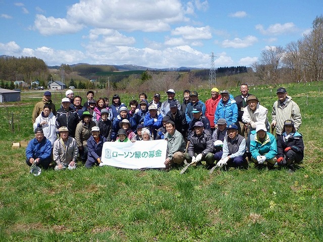 北海道上富良野町　丸一山花と緑の会植樹祭