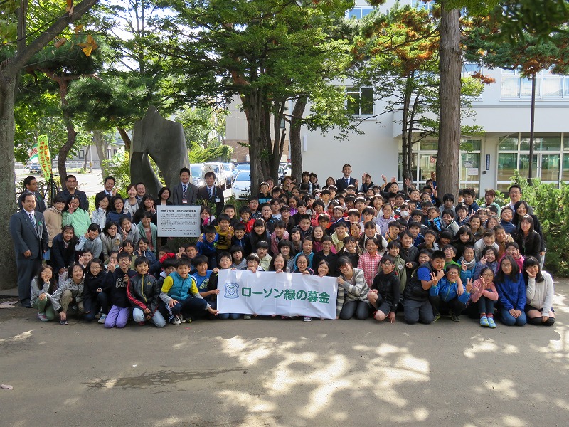 北海道札幌市立幌西小学校