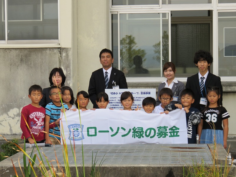 広島県江田島市立切串小学校