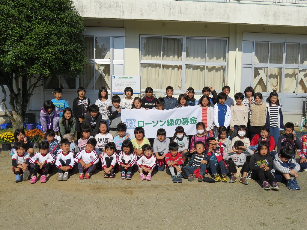 大分県由布市立谷小学校