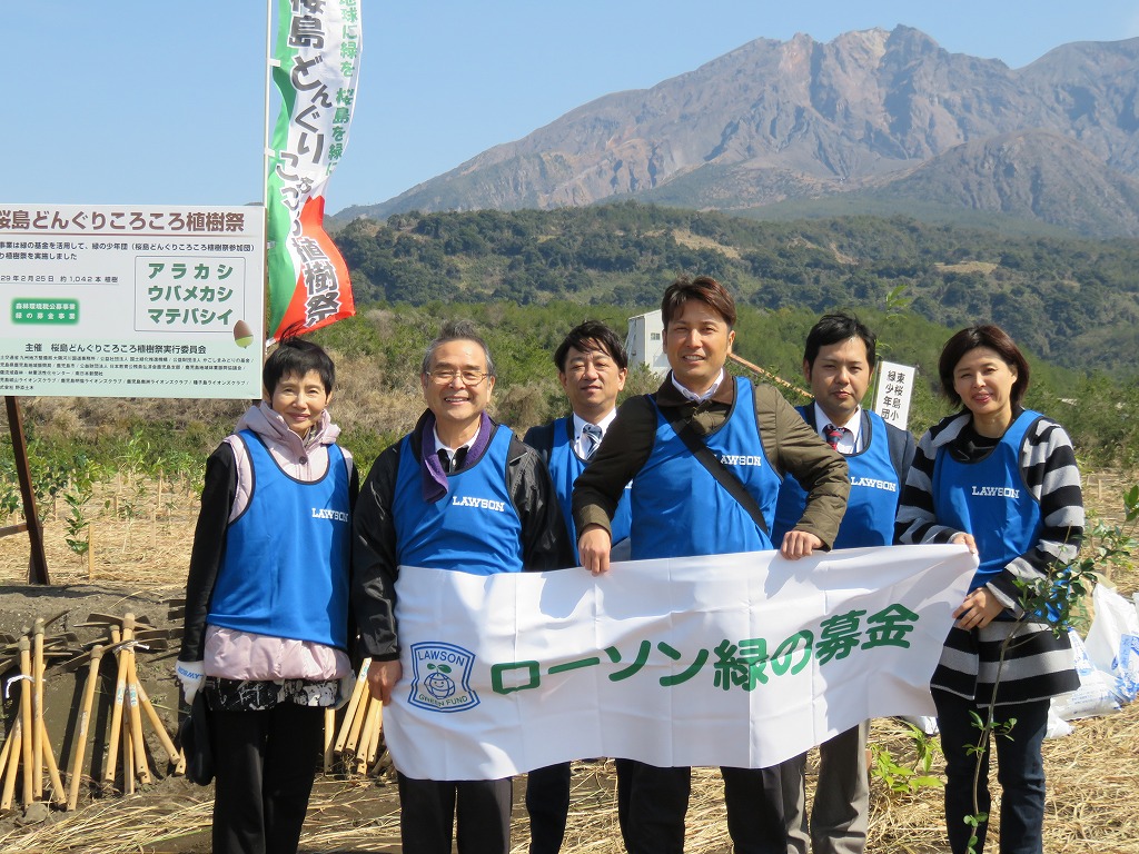 鹿児島県鹿児島市桜島赤水町「桜島どんぐりころころ植樹祭」