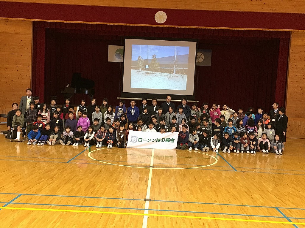 静岡県浜松市立南の星小学校