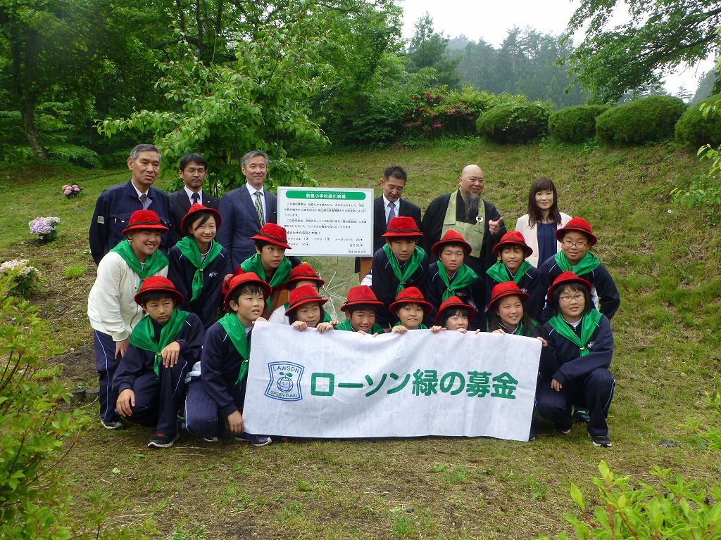 岩手県宮古市立新里小学校