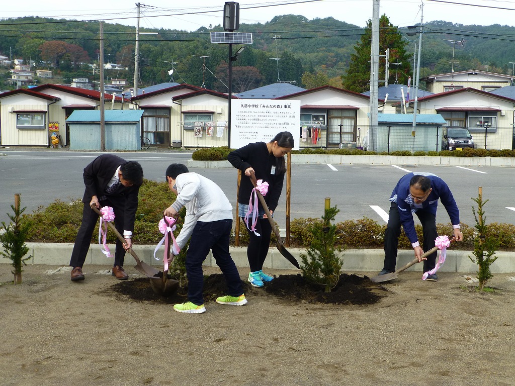 岩手県久慈市立久慈小学校