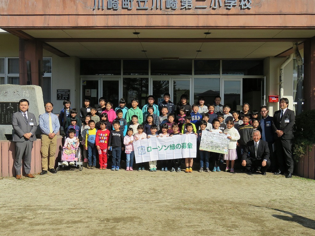 宮城県川崎町立川崎第二小学校