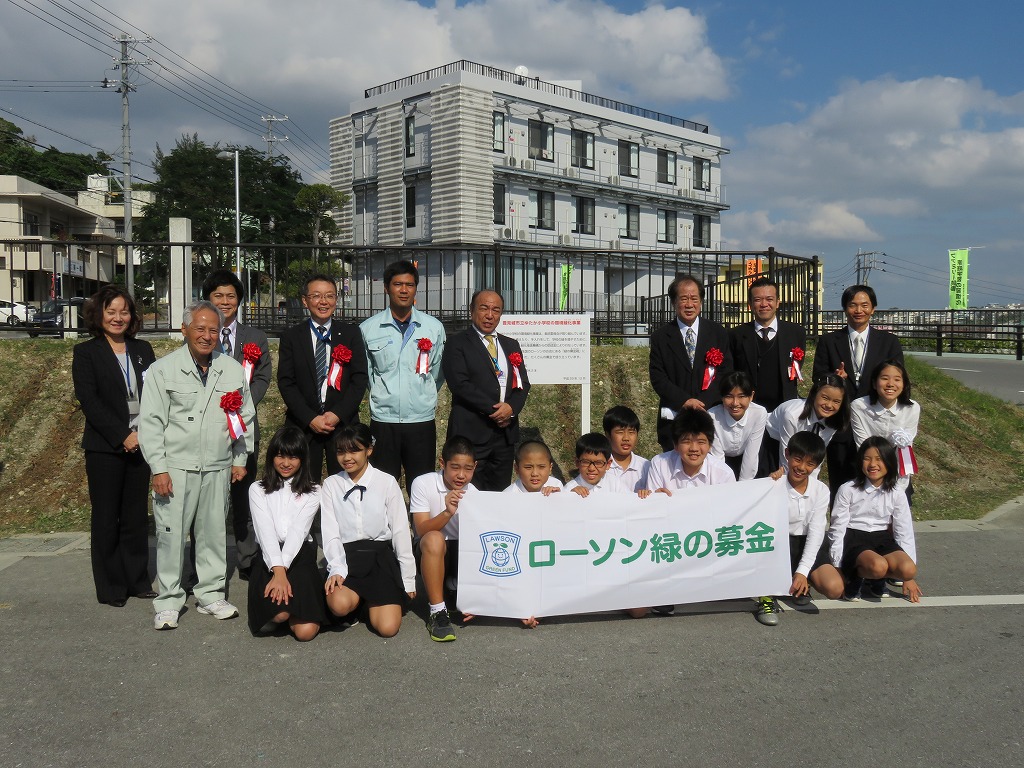 沖縄県豊見城市立ゆたか小学校