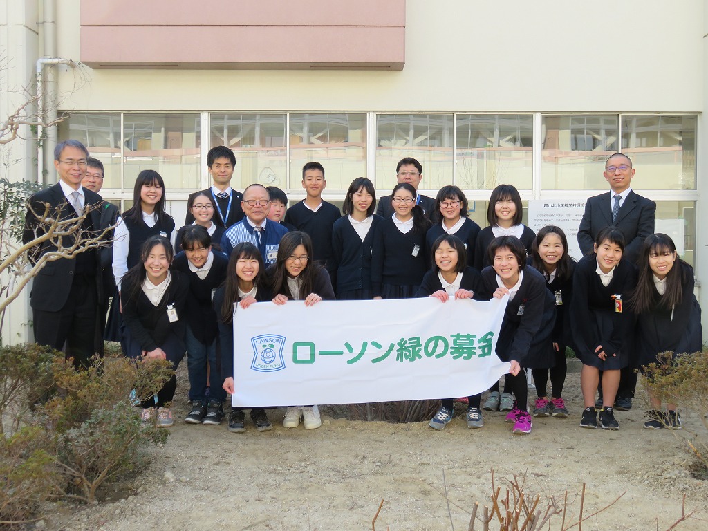 奈良県大和郡山市立郡山北小学校