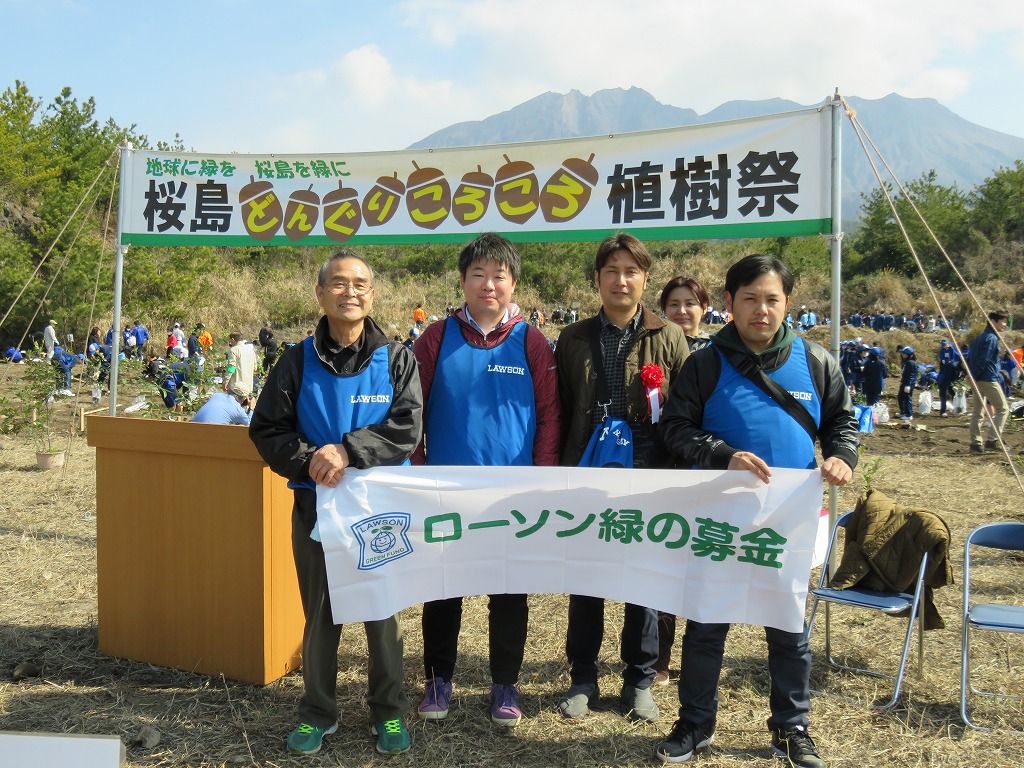 鹿児島県鹿児島市桜島　第17回桜島どんぐりころころ植樹祭