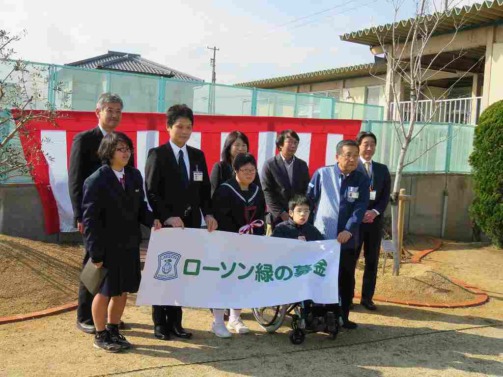 香川県立香川東部養護学校