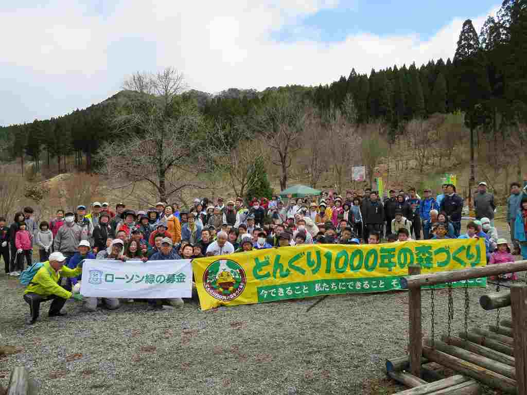 兵庫県宍栗市波賀町「2017年度揖保川源流の森植樹会」