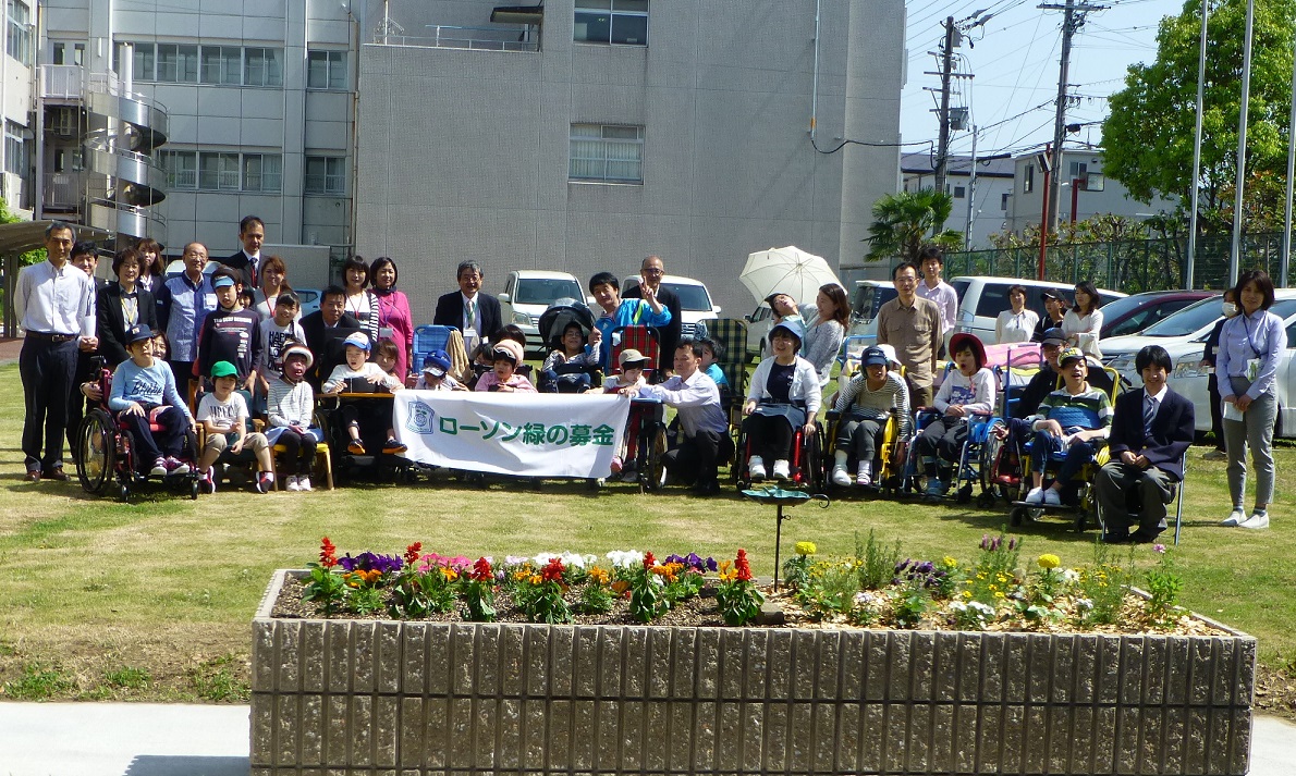 静岡県立静岡南部特別支援学校