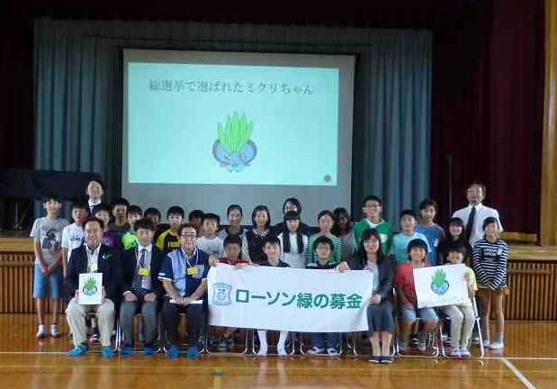 神奈川県厚木市立清水小学校