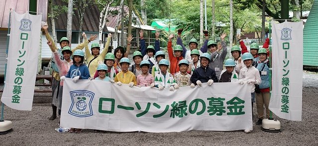 山梨県北都留郡小菅村「活樹祭 ～親子森林教室 in 小菅村2018」