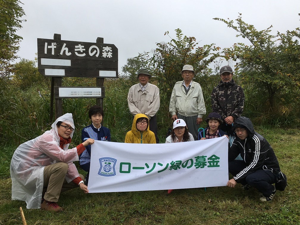 北海道羽幌町「こどもからお年寄りまで元気になる森づくり」