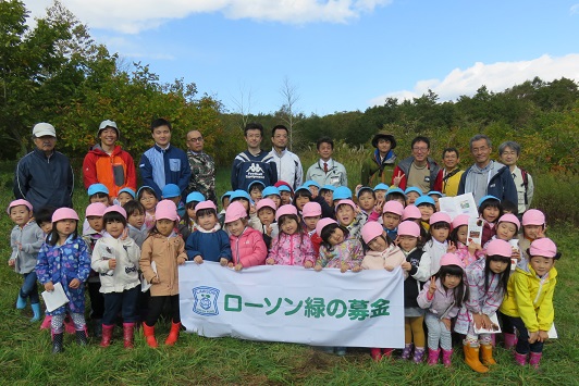 北海道北広島市　「げんきの森植樹会」