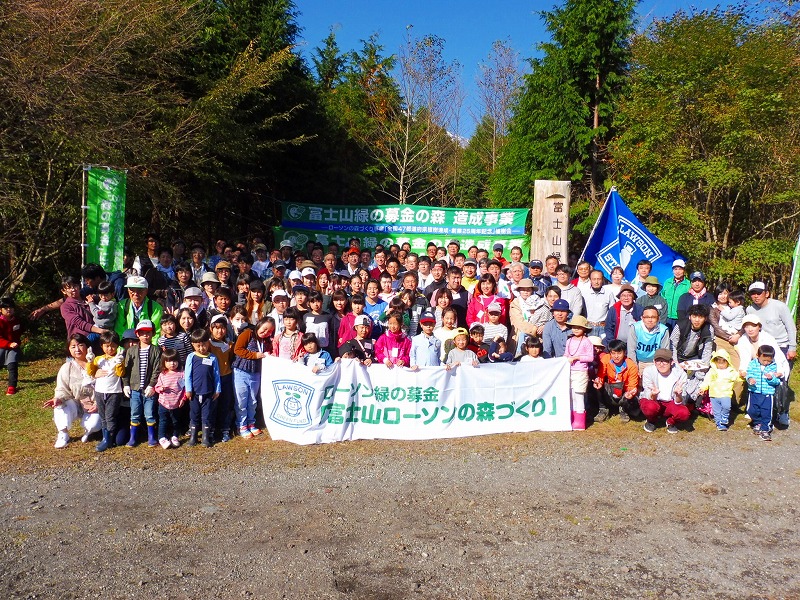 富士山ローソンの森づくり2018