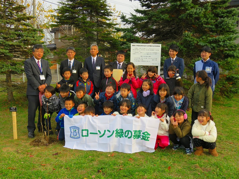 北海道釧路市立朝陽小学校