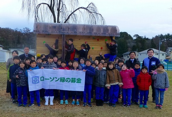 岩手県遠野市立遠野小学校