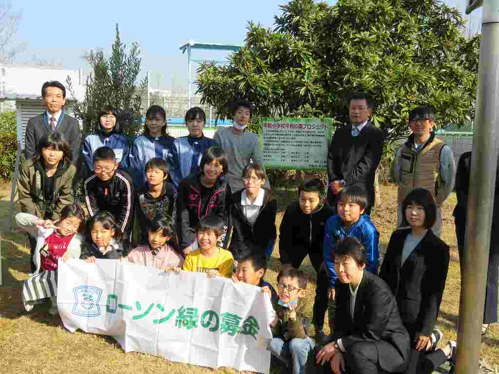 愛知県豊田市立平和小学校