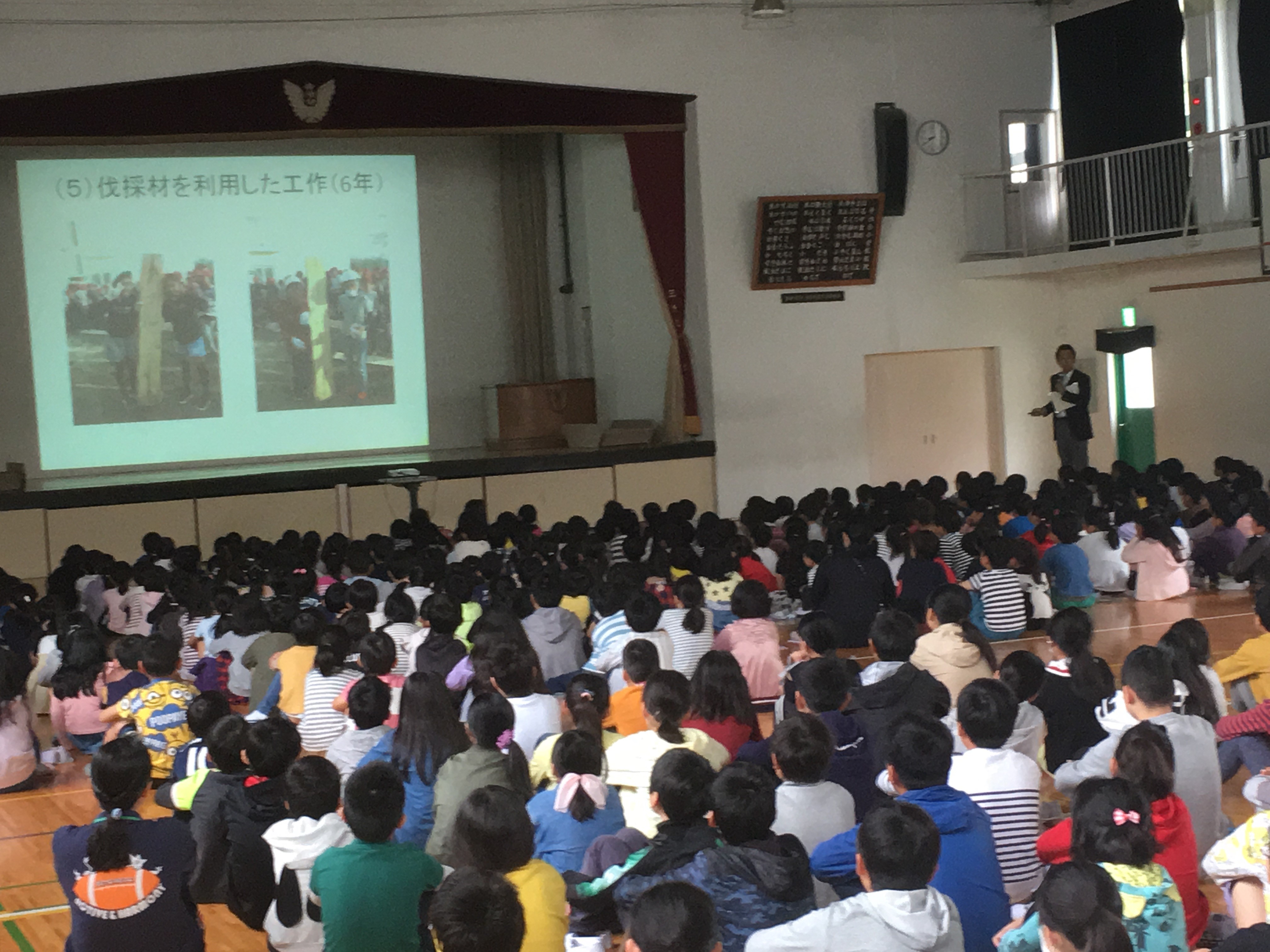 大阪府富田林市立寺池台小学校