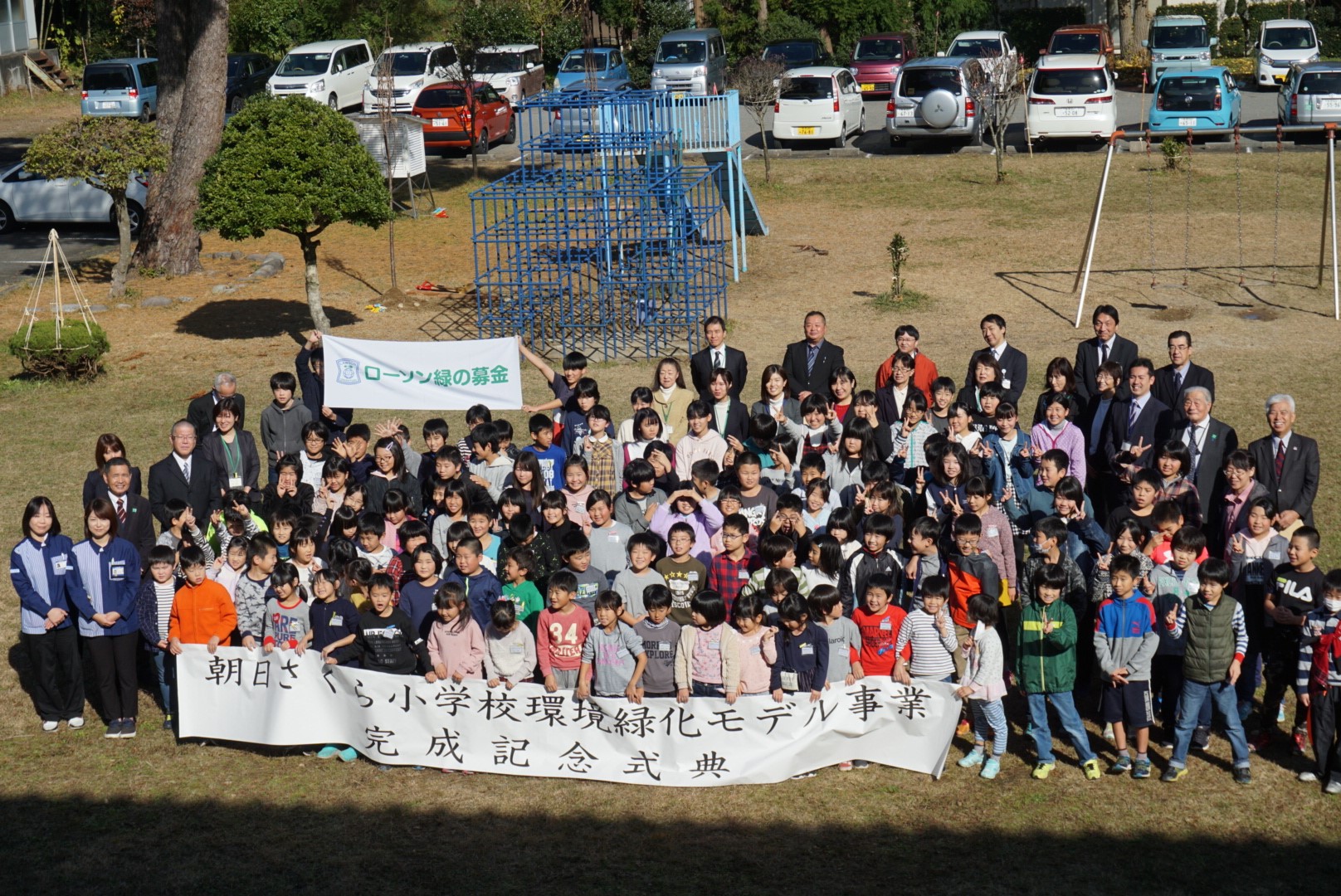 新潟県村上市立朝日さくら小学校