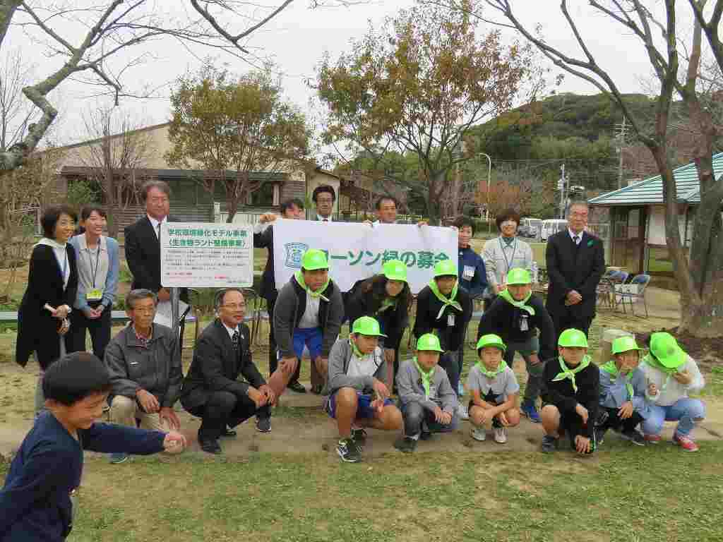 福岡県芦屋町立山鹿小学校