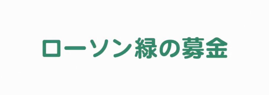 栃木県栃木市立栃木第四小学校