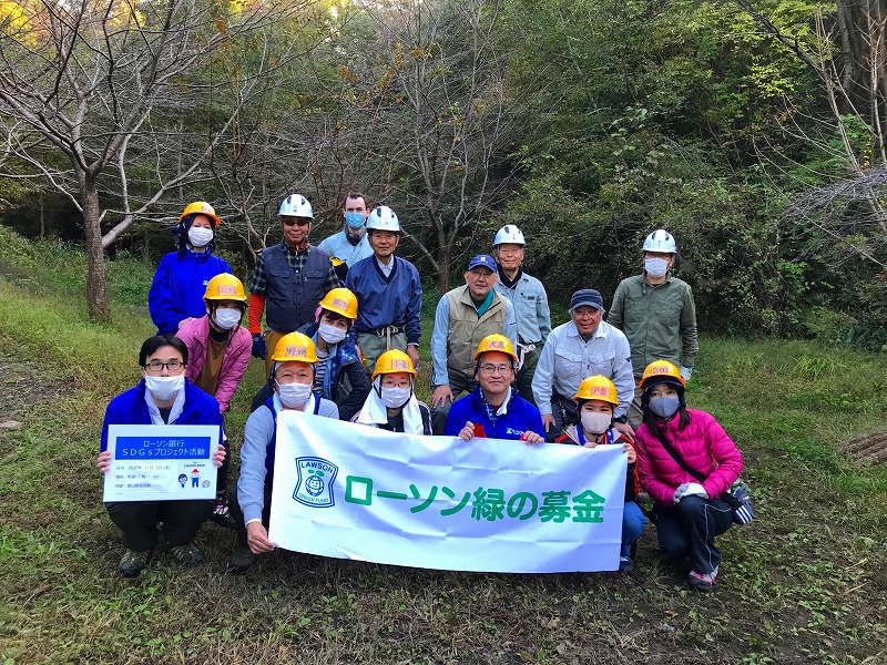 町田・三輪里山の森づくり