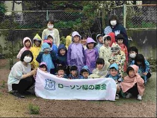 学校法人山形つのぶえ学園 千歳認定こども園