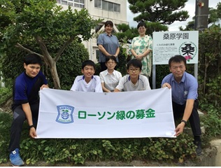 岐阜県羽島市立桑原学園