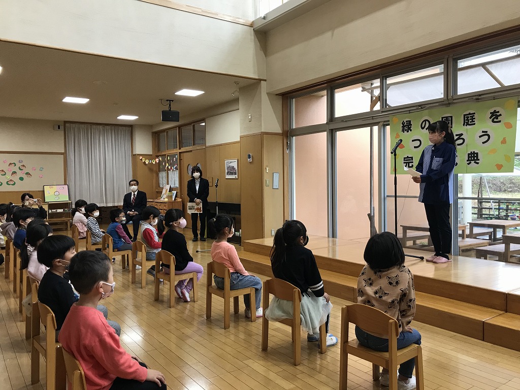山形県社会福祉法人みらい パリス保育園