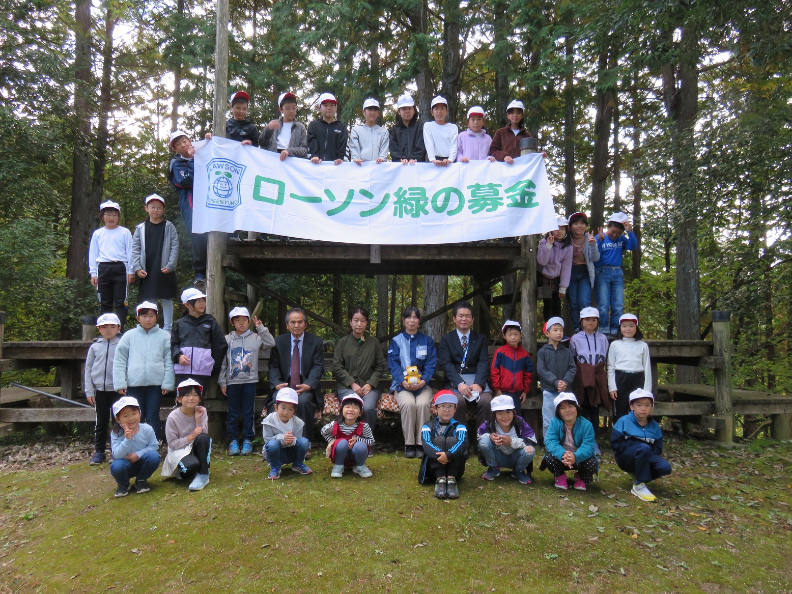 愛知県豊田市立追分小学校