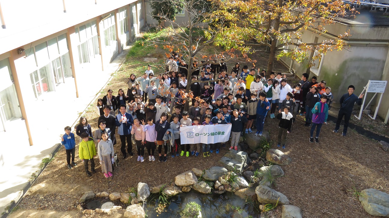 静岡県浜松市立萩丘小学校