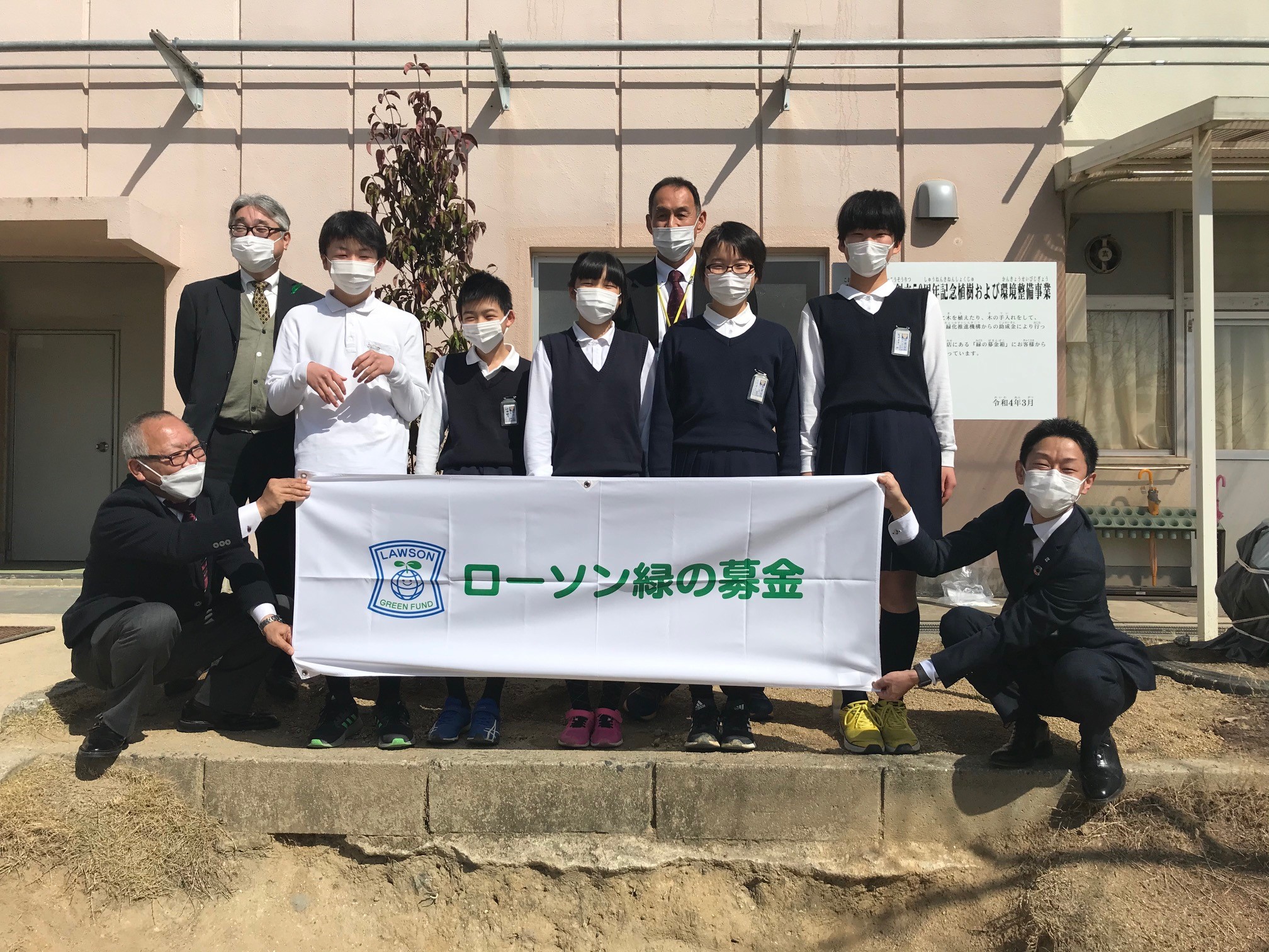 奈良県大和郡山市立郡山南小学校