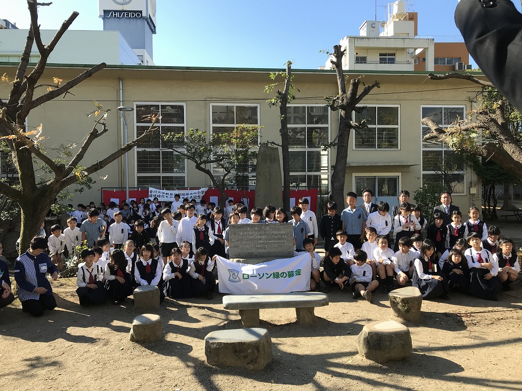 香川大学教育学部付属高松小学校