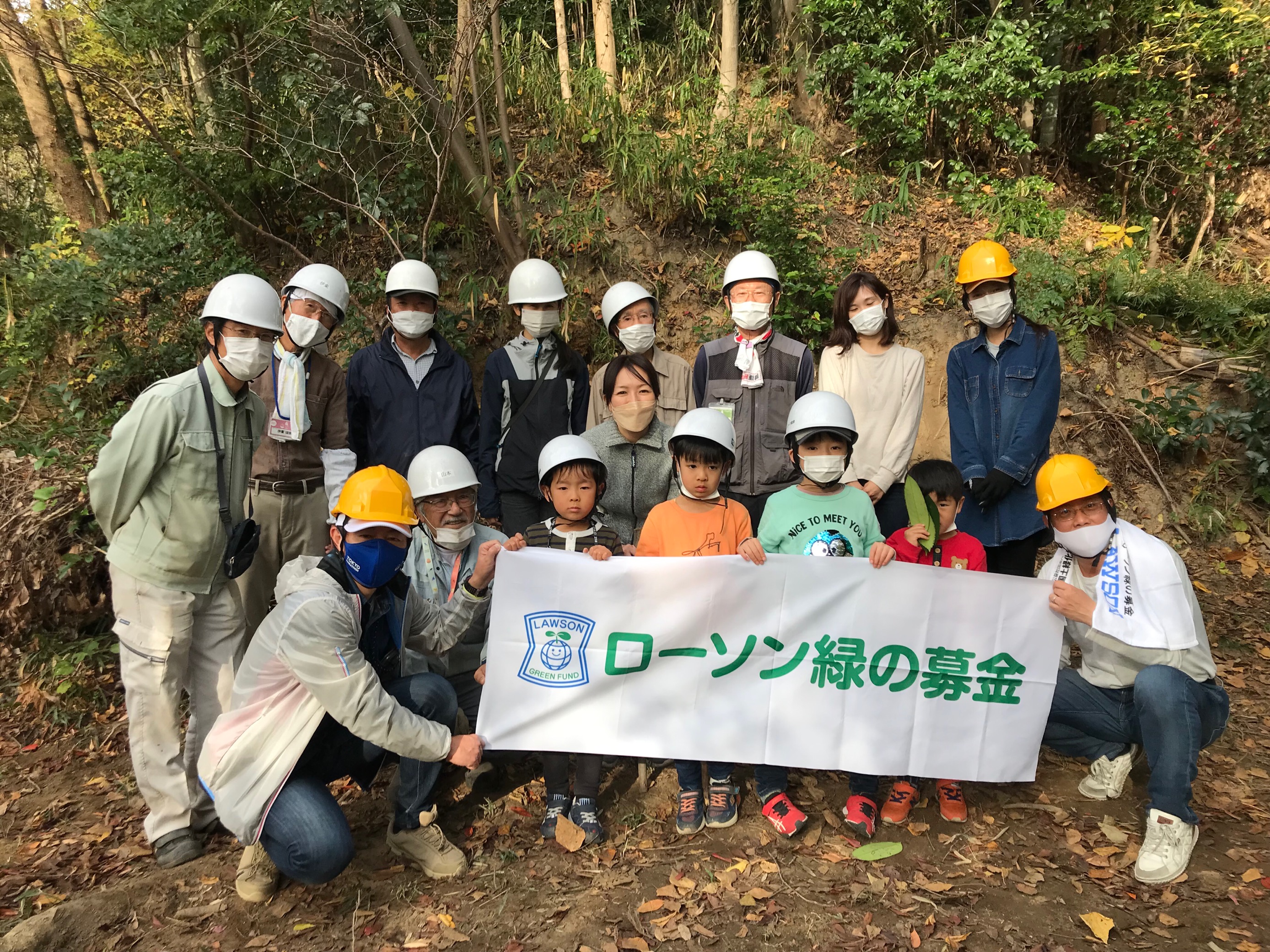 大阪府交野市 交野・森フィールド「活樹祭～親子森林教室」