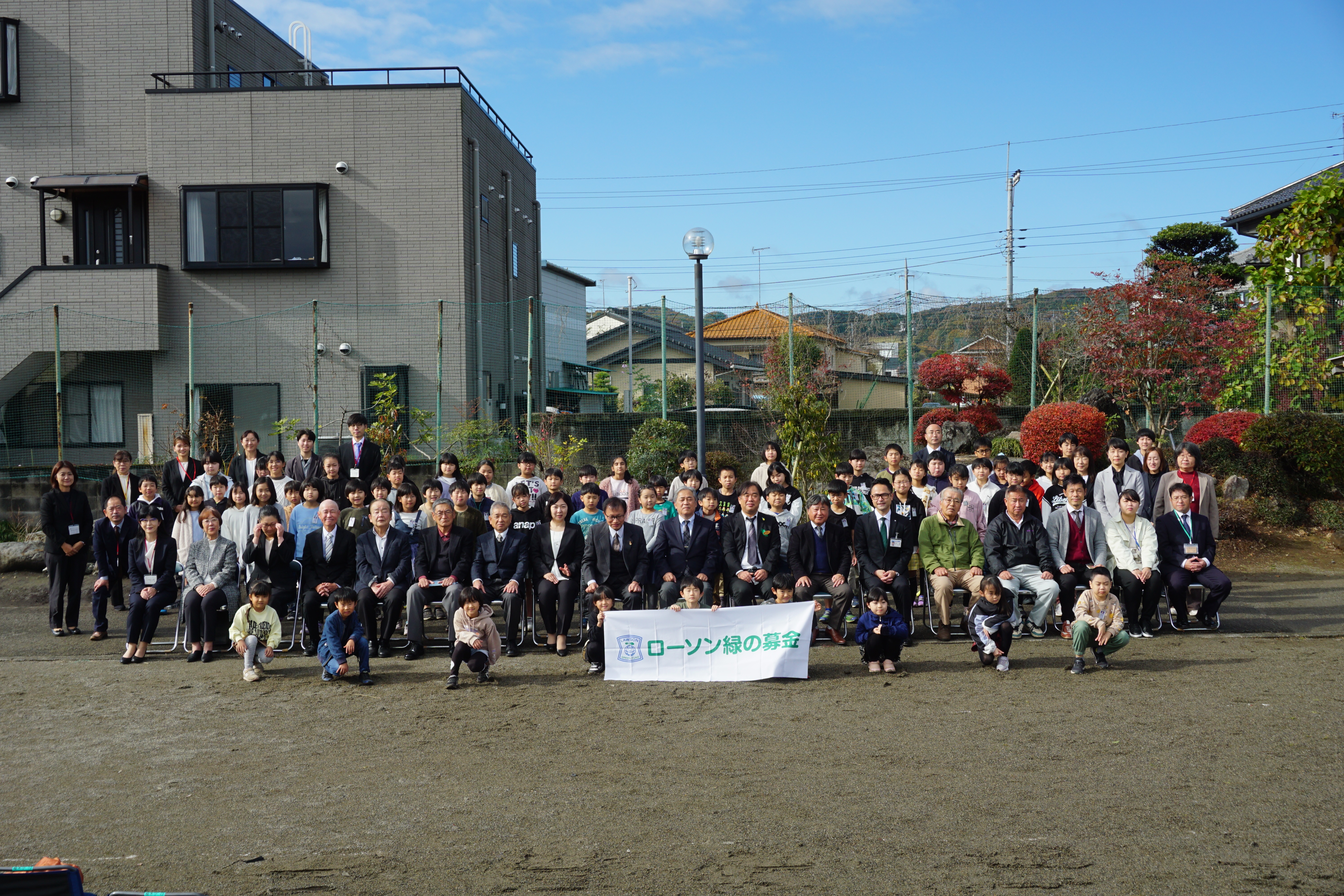 栃木県鹿沼市立楡木小学校