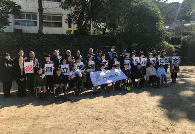 山口県下関市立宇賀小学校