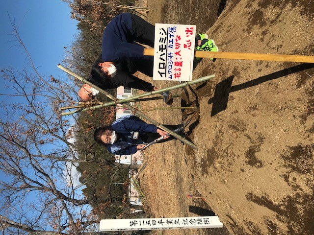 大分県由布市立東庄内小学校