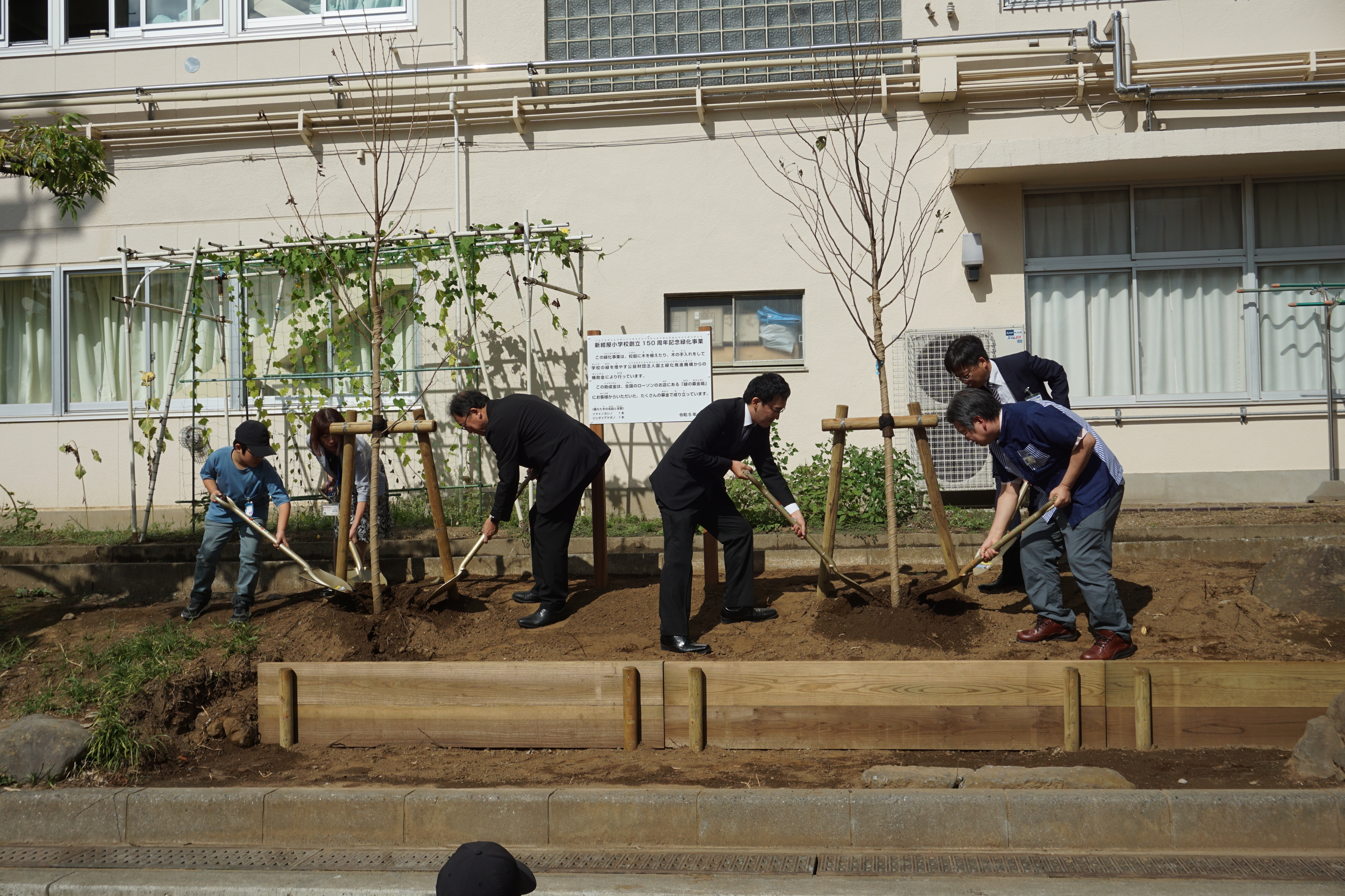 山梨県甲府市立新紺屋小学校