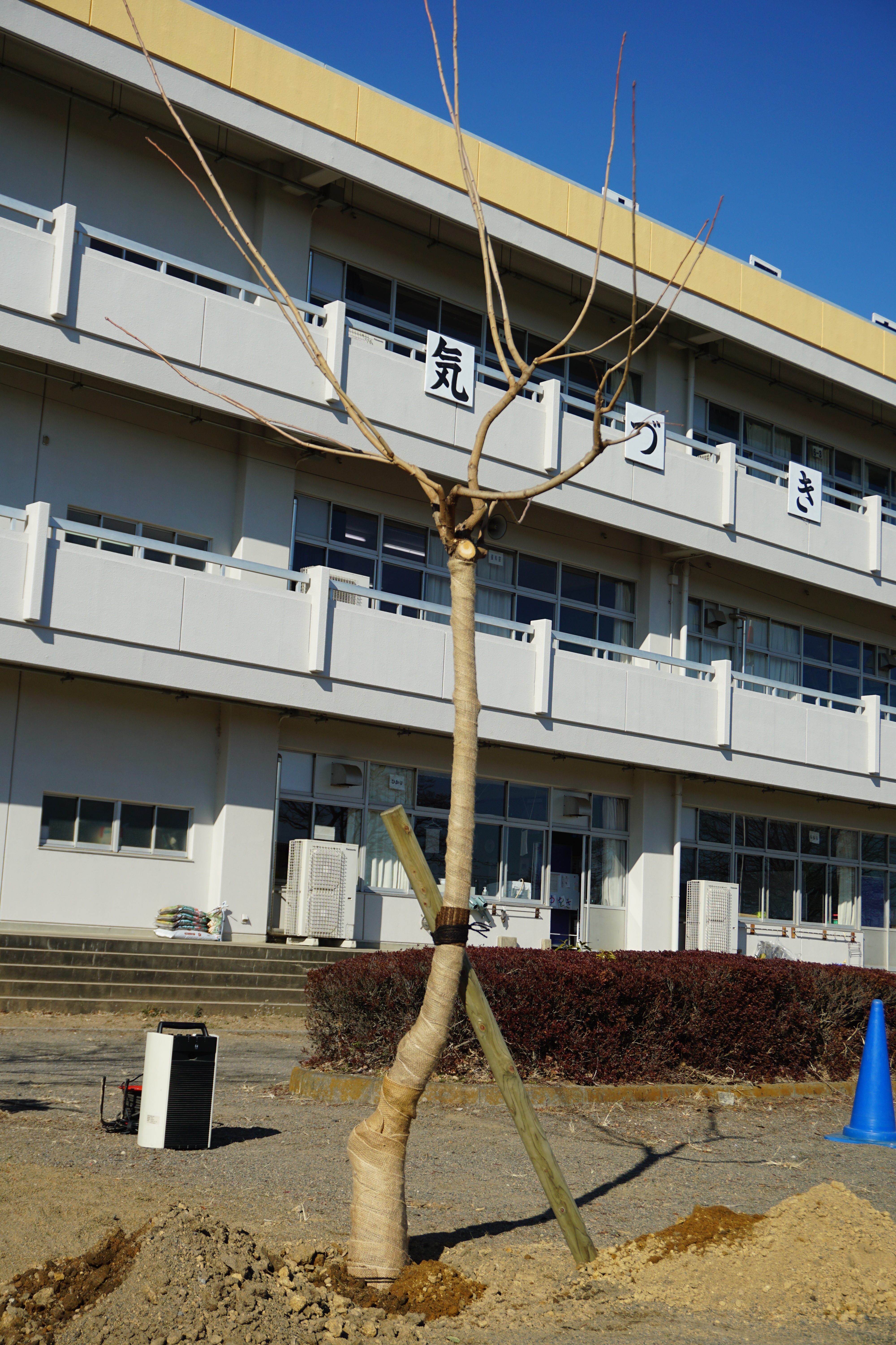 群馬県太田市立駒形小学校