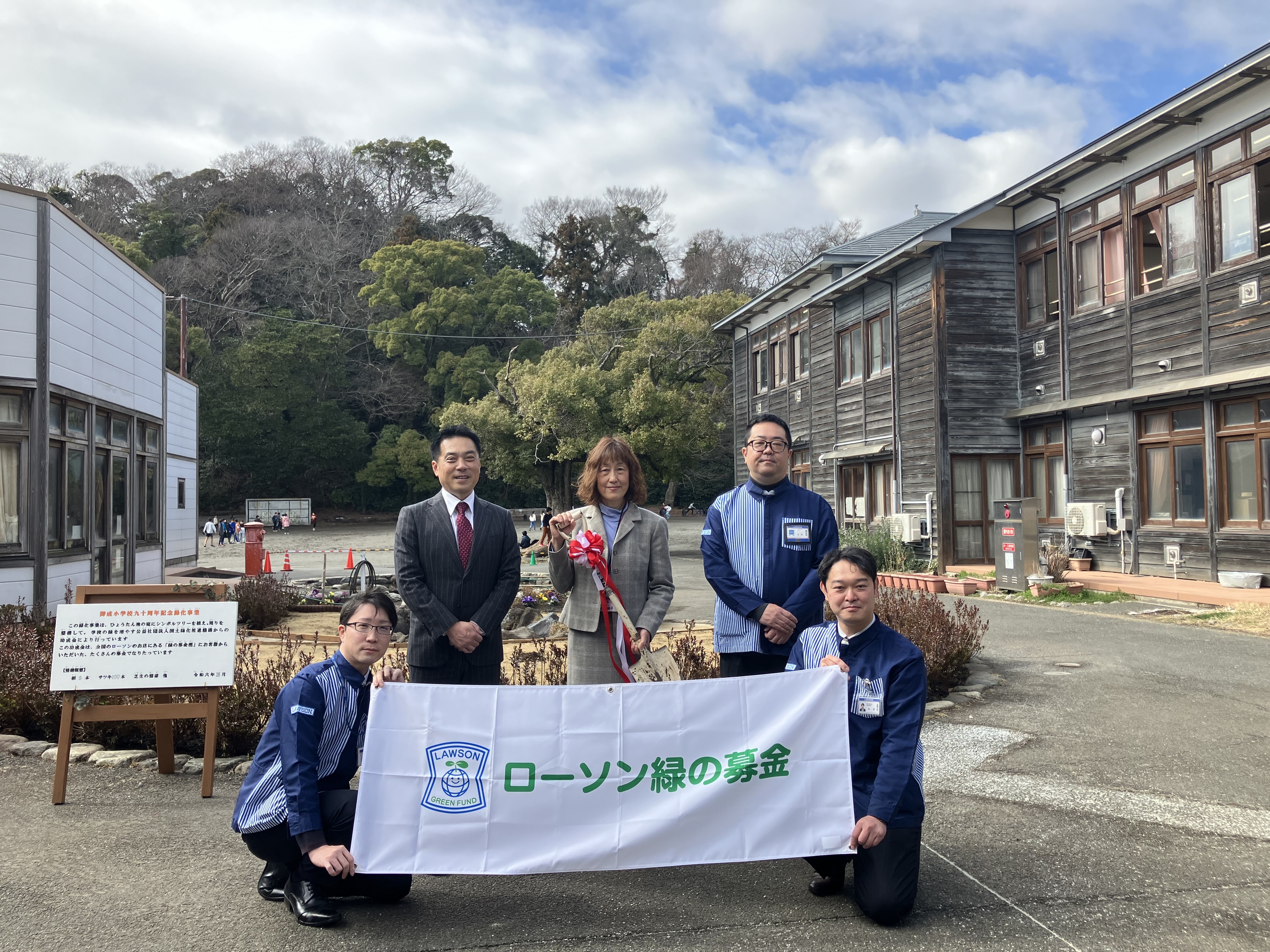 神奈川県鎌倉市立御成小学校