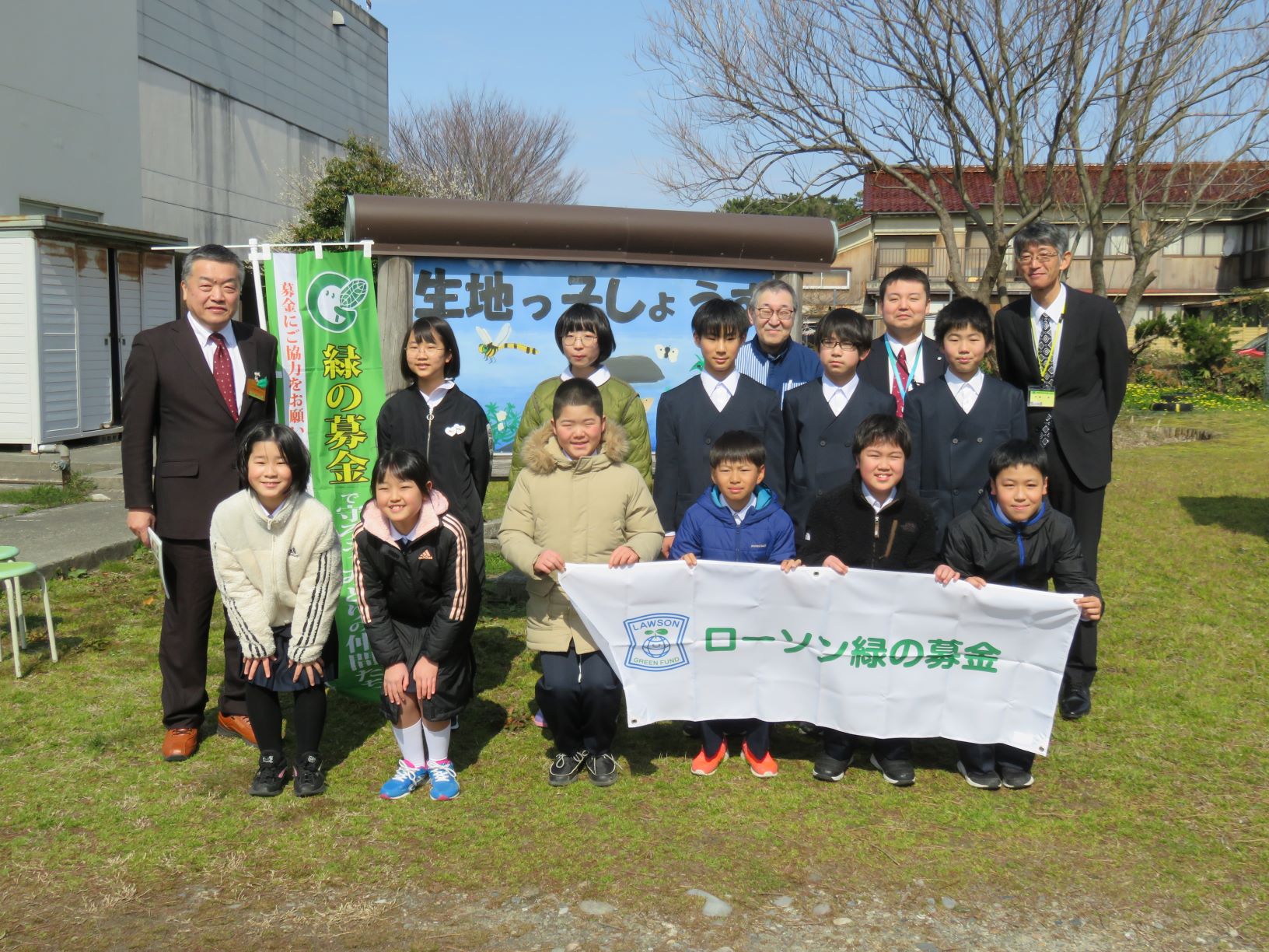 富山県黒部市立生地小学校