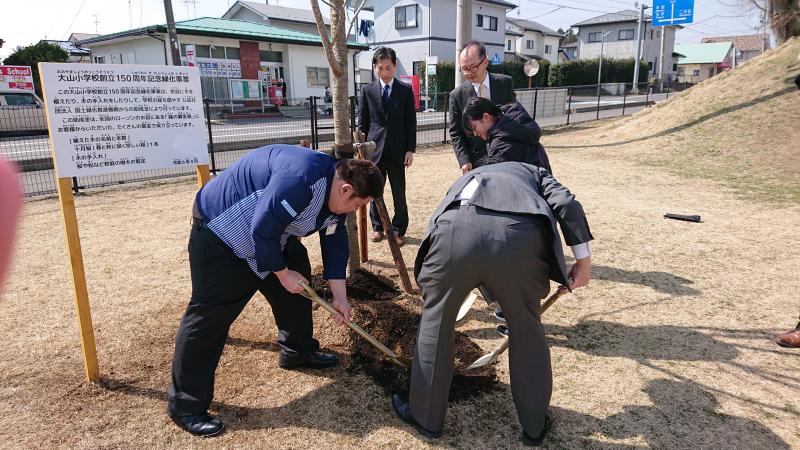 福島県大玉村立大山小学校