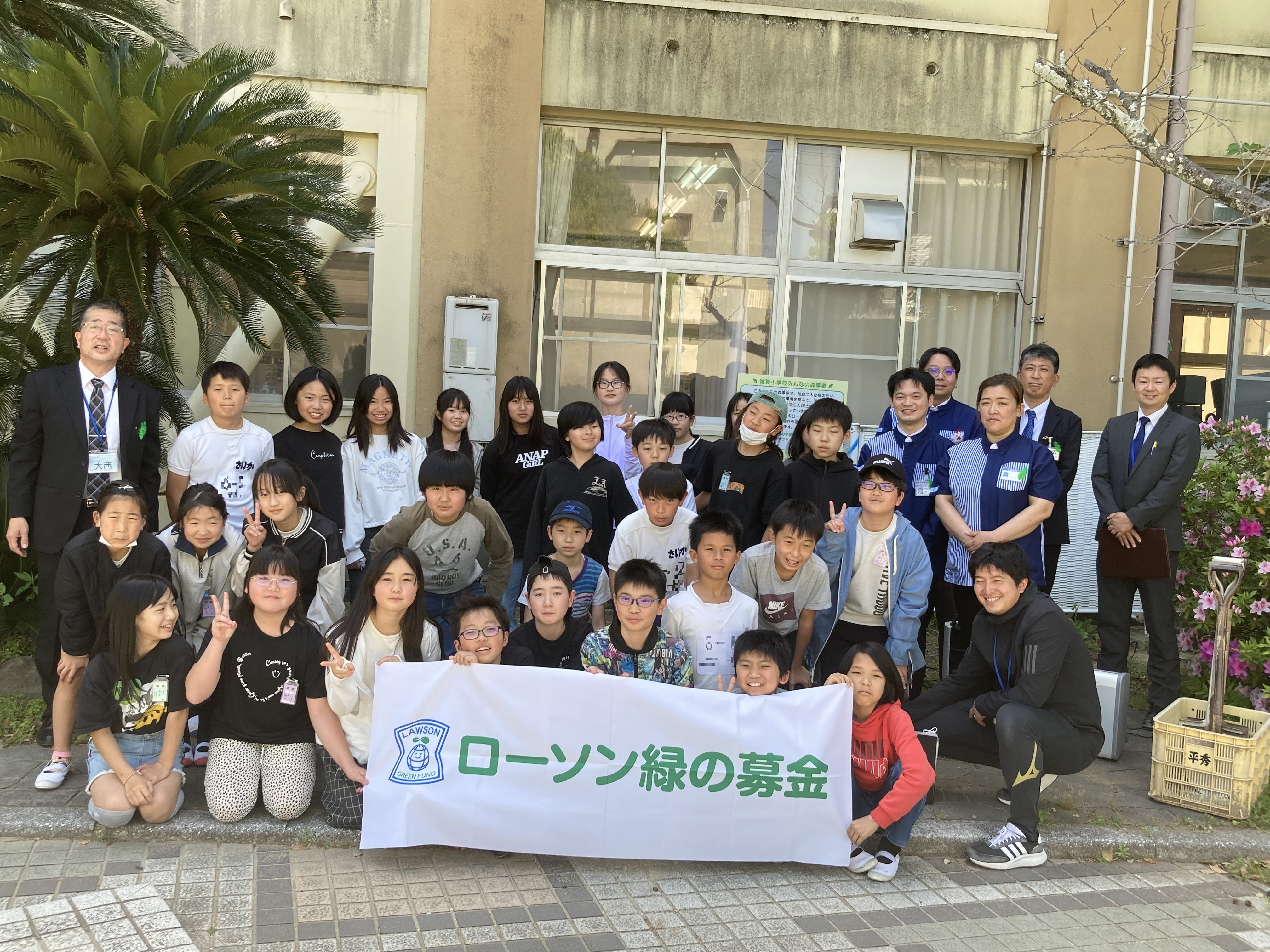 和歌山県和歌山市立雑賀小学校