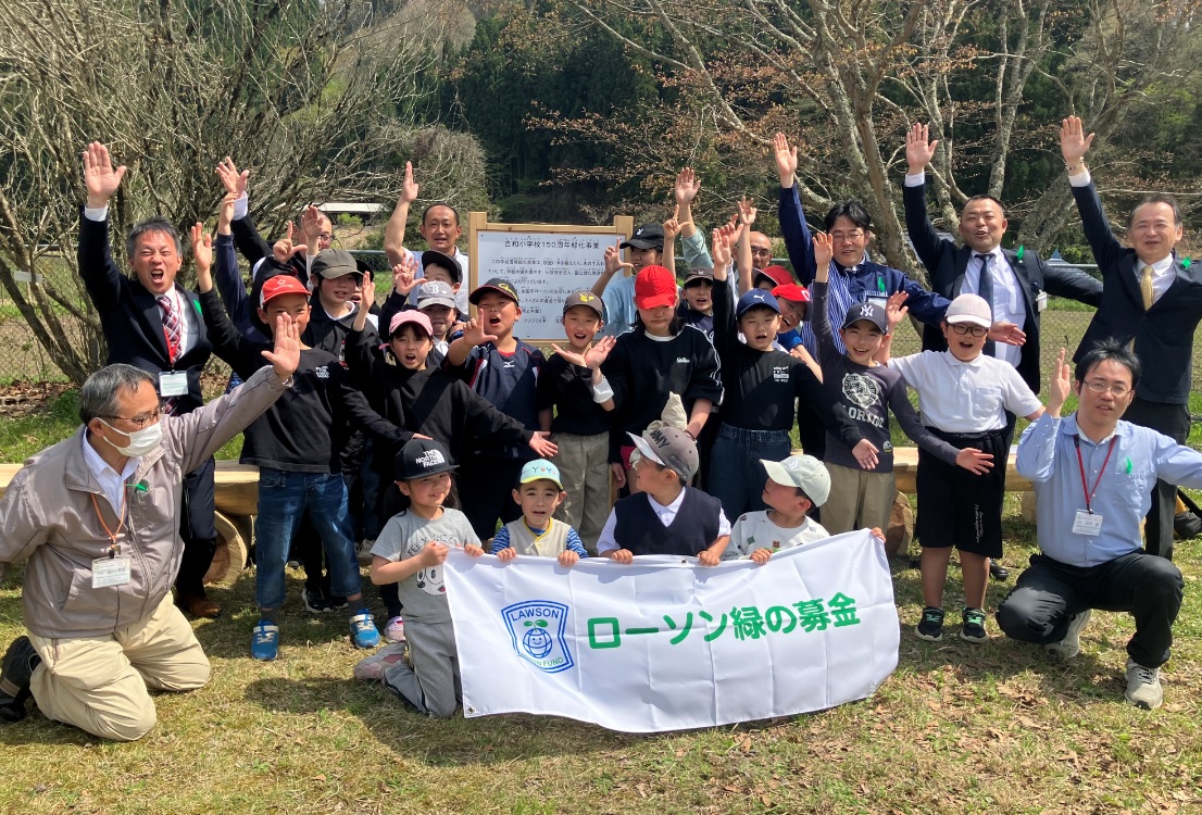 広島県廿日市市立吉和小学校