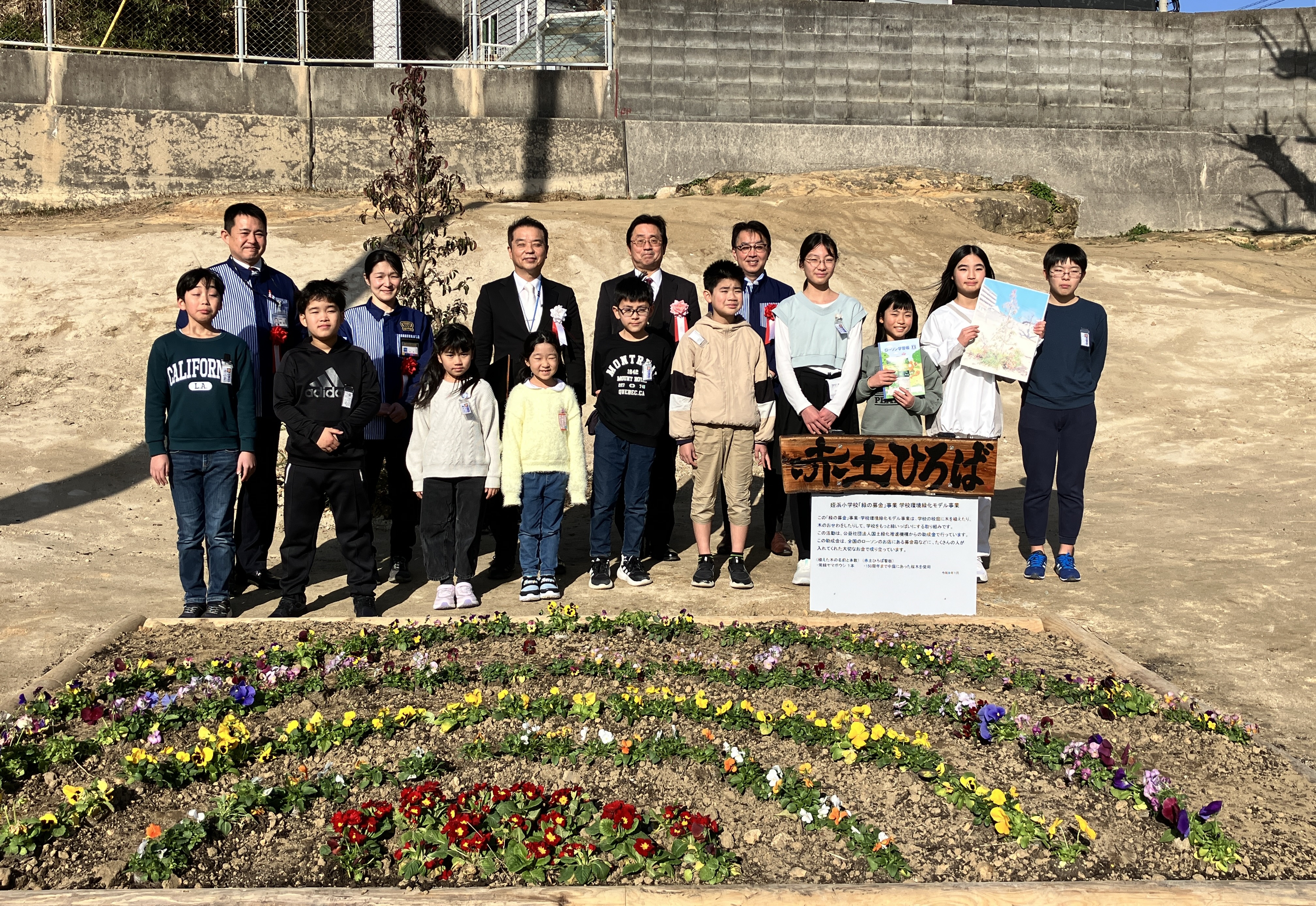 福岡県福岡市立姪浜小学校