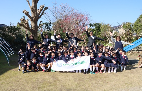 学校法人カトリック学園　出水聖母幼稚園